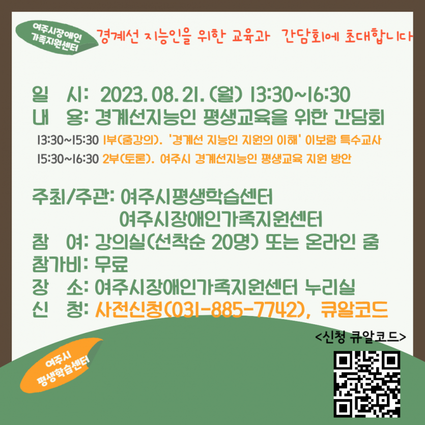 d194ee5cb06234db79f24a23b36dde7b_1689211200_2674.png