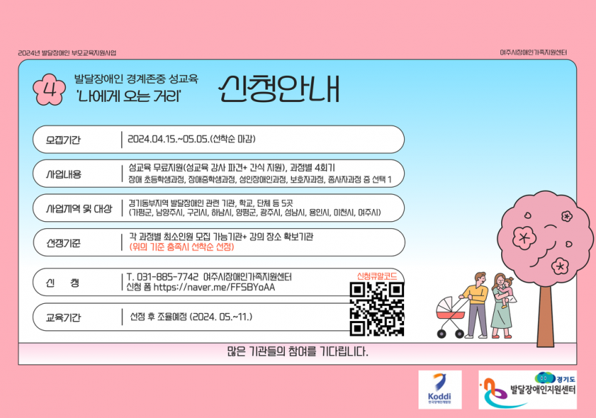 4d059ab07374b64a15803046716ac0fd_1712885229_4942.png
