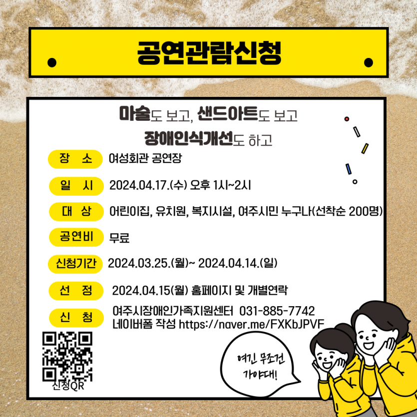be6caaeef858394d9463659c57d01a1f_1712120235_2212.png