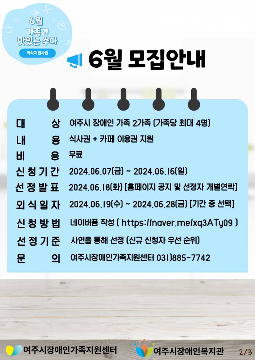 b9eb432834dad929eb4863de01993d95_1717720598_1017.png