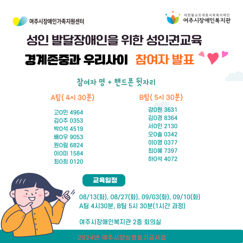 c78de8aed5692da20e0049193bd6429b_1723080858_7671.png