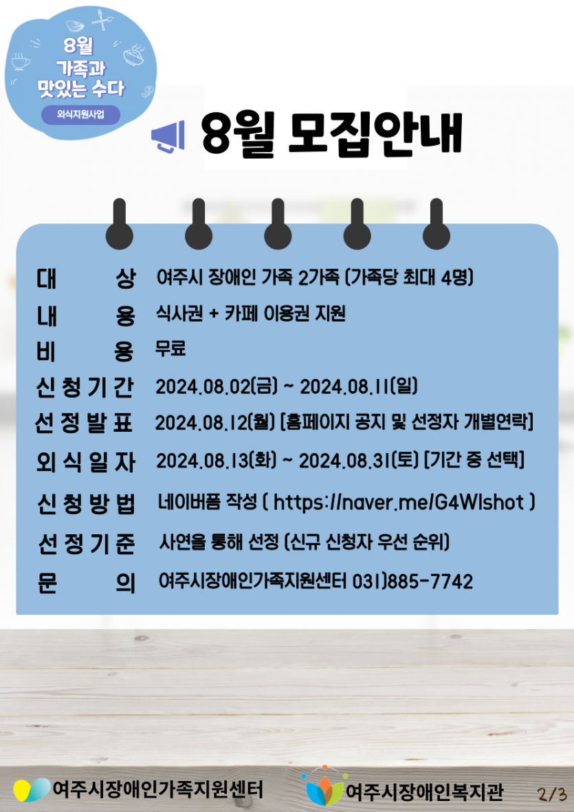 eedff7e875d123a965c1ff37e3e00e69_1722564981_7165.png