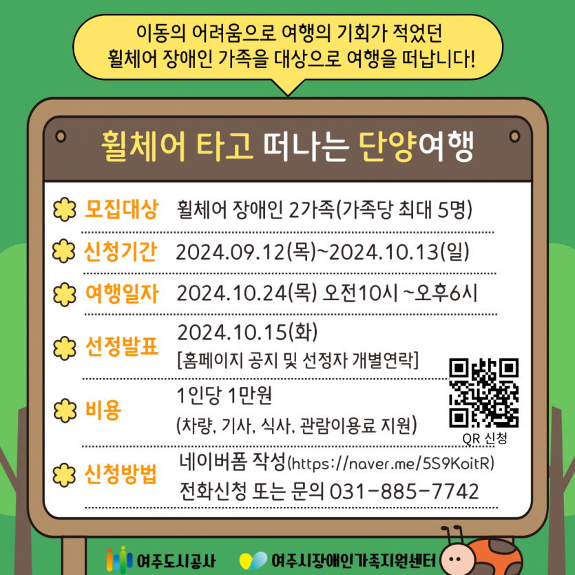 3d9eb21e0f9850be1dcfcedb3057ad9b_1726114584_7755.png