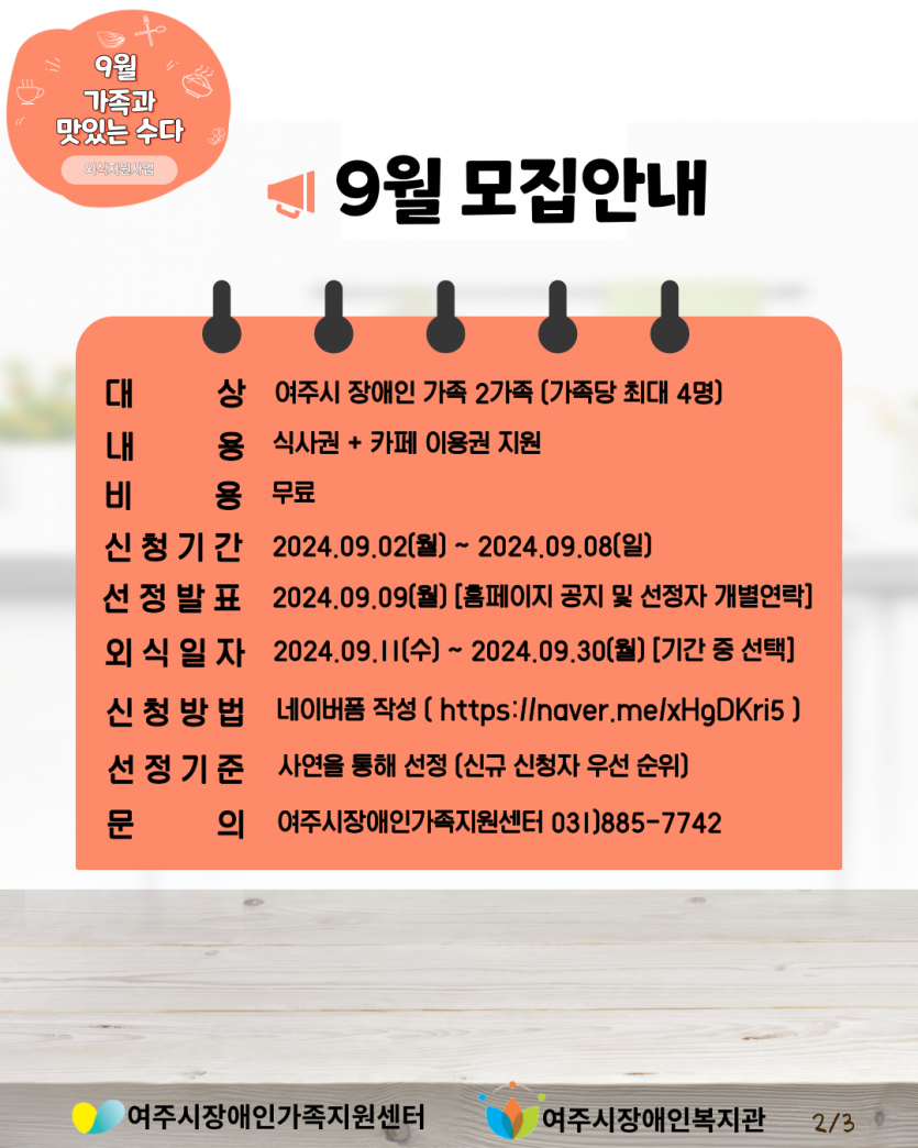 acbe09472ce44c82fbf476281b4f22eb_1725236353_3076.png