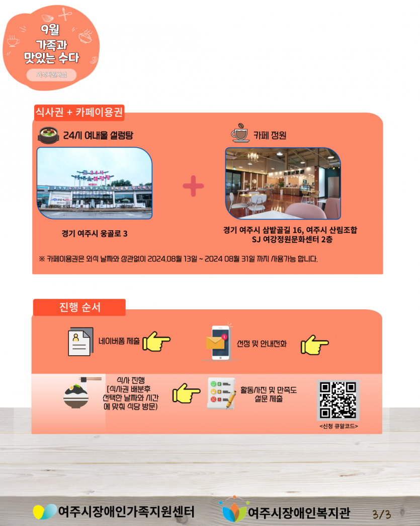 acbe09472ce44c82fbf476281b4f22eb_1725236353_4305.png