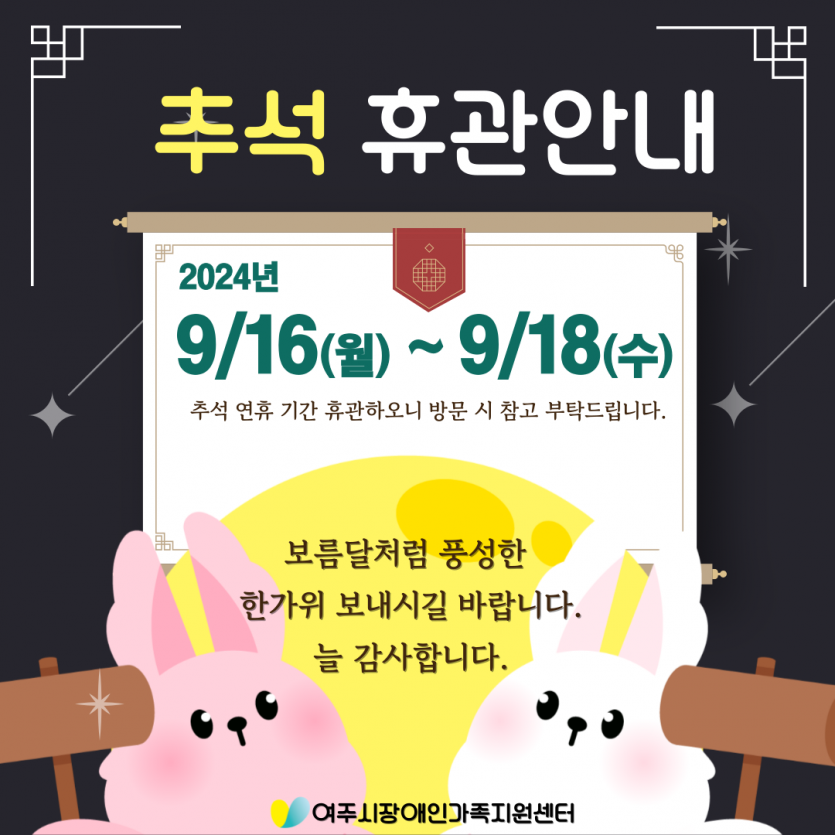 eaaef6cbb159ae70957d317cd4e3be43_1725858379_0916.png
