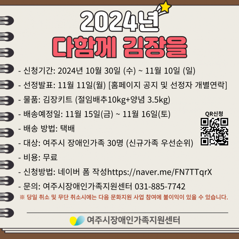 02d06e3118c11cd7b5b39ac0c8a1cafd_1730267037_6047.png