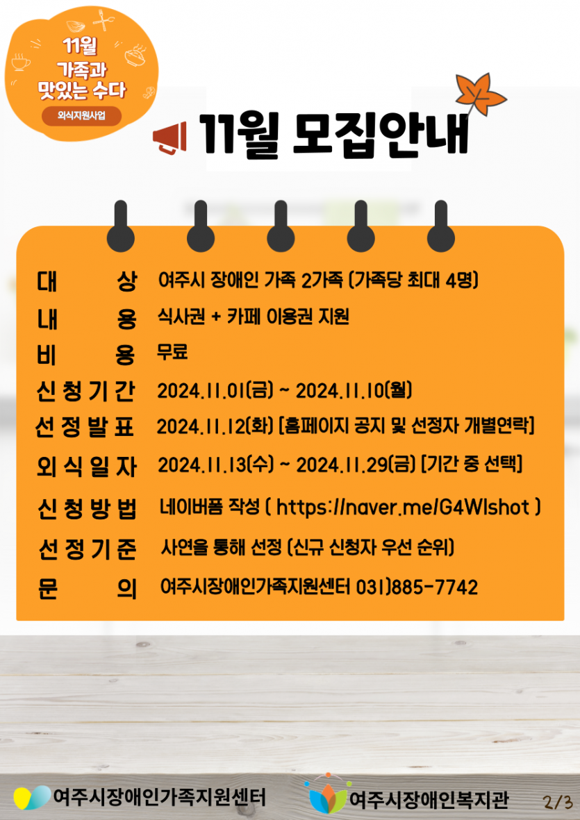 dedd8c28ecf677d171b447bccb583a9b_1730423610_8458.png