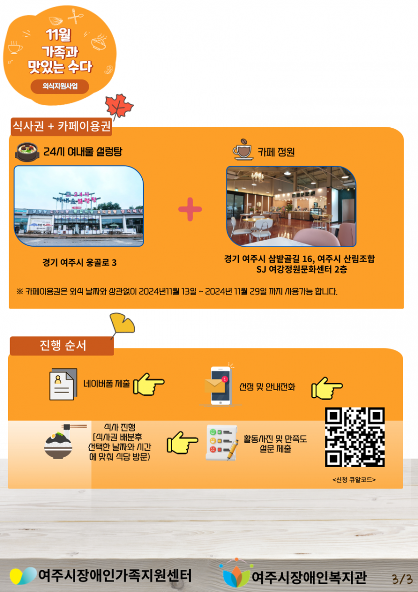 dedd8c28ecf677d171b447bccb583a9b_1730423610_9278.png