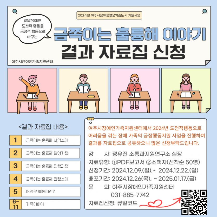 cd195a8da3fa008c71498a2f22eecebf_1733811970_0003.png