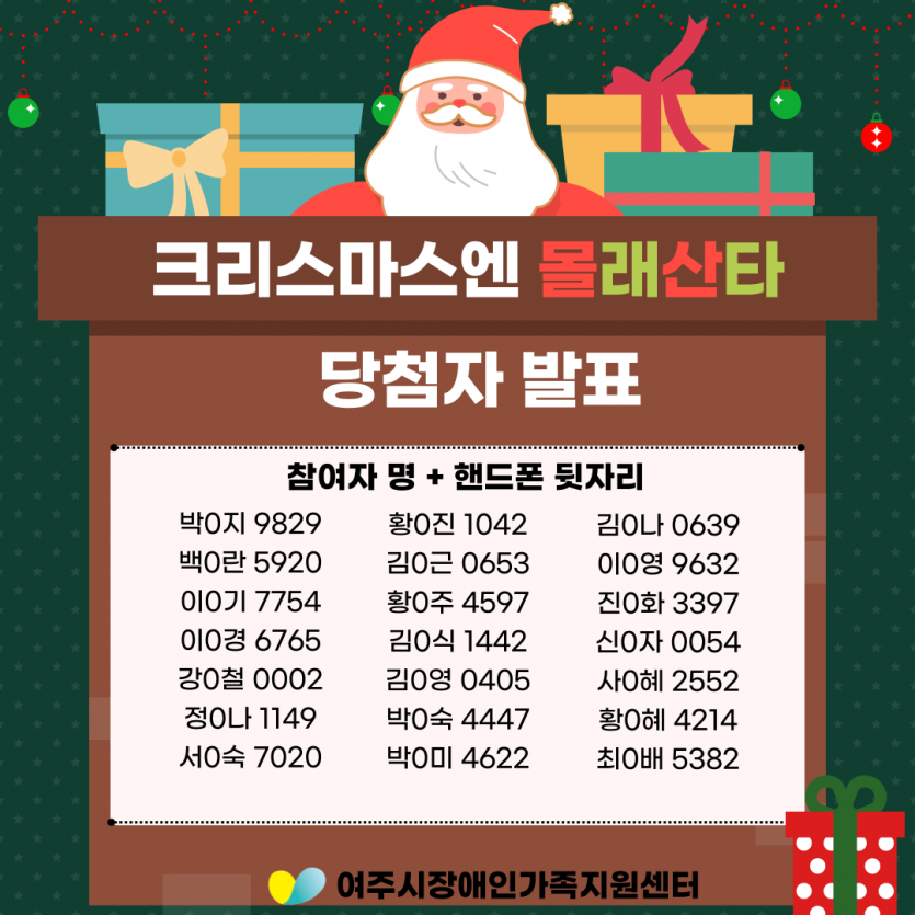 ee9734049b977fdcf5c60ad3f890c84b_1734483330_2841.png