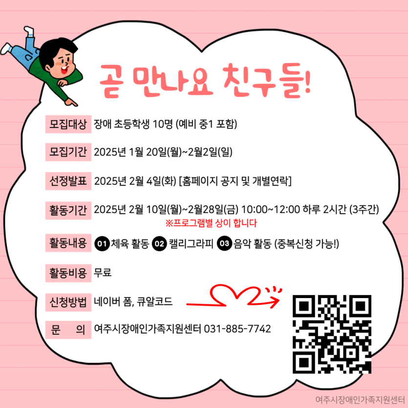 15060d73baa2f81c0268a0580a1ac528_1737359276_1219.png
