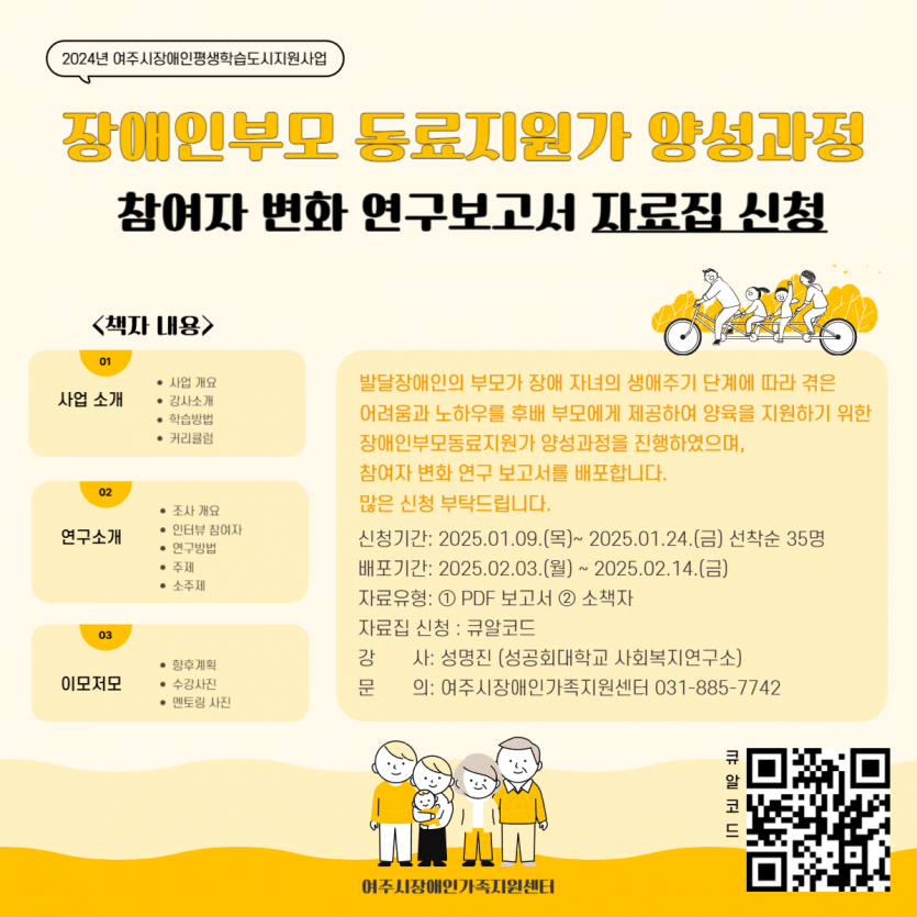 c5632ff4a2b5eb4eaa1b883da8afab22_1736473044_06.png